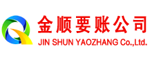 温宿要账公司